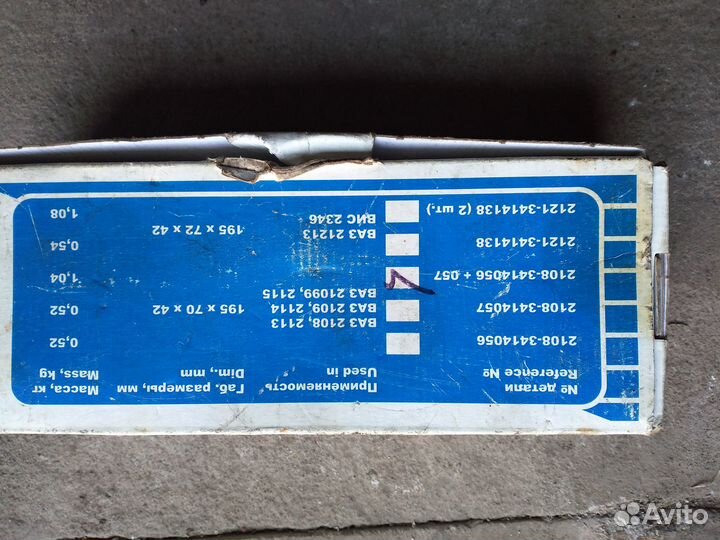 Рулевые наконечники ваз 2114