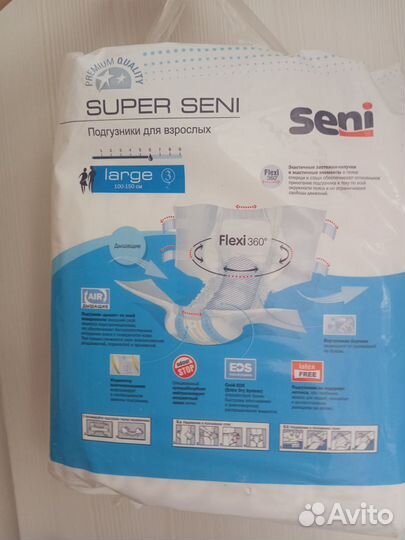 Подгузники для взрослых seni 3