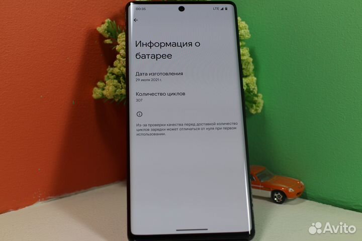 Google Pixel 6 Pro, 12/128 ГБ