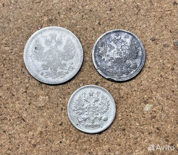 Монеты серебро Царское