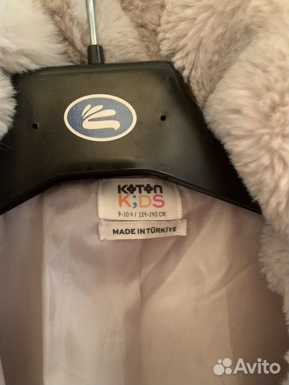 Шуба детская