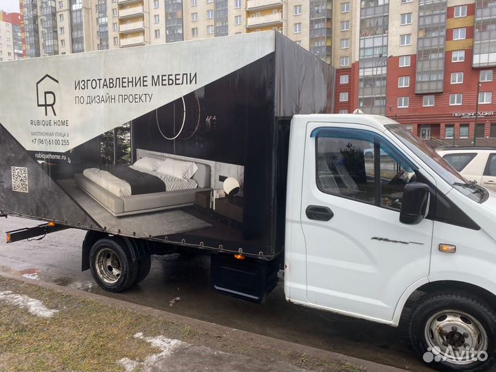 ГАЗ ГАЗель Next цельнометаллический, 2014
