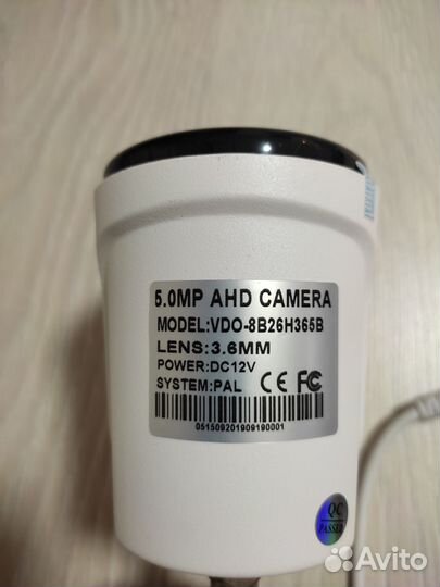 Камера видеонаблюдения уличная 5Mp