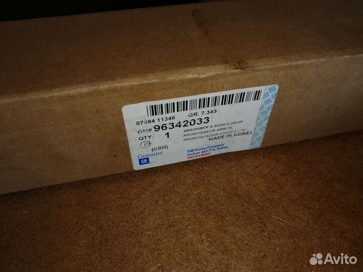 Амортизатор задний Daewoo Matiz