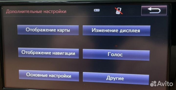 Руссификация магнитол nszt-Y68T, nszt-W68T, nszn-Z