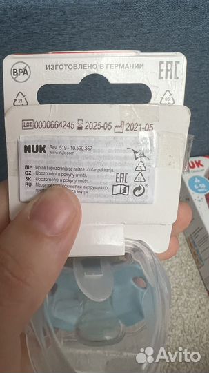 Соска пустышка nuk