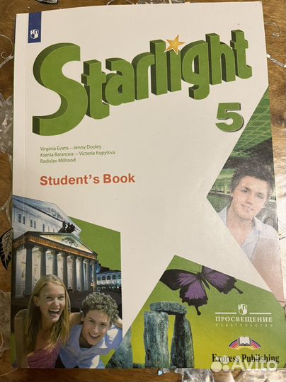 Убебник английского