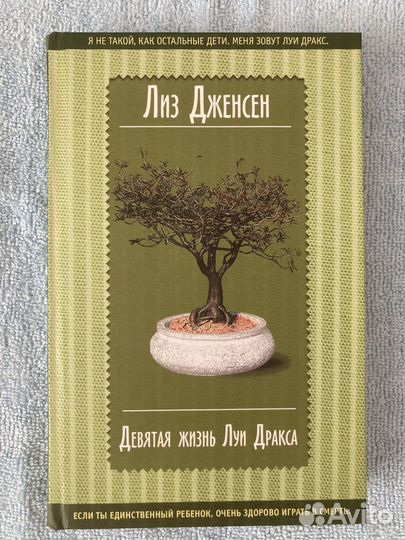Современная зарубежная проза