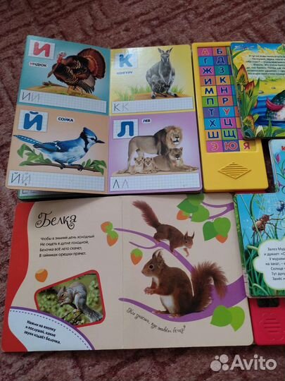 Детские книжки для малышей
