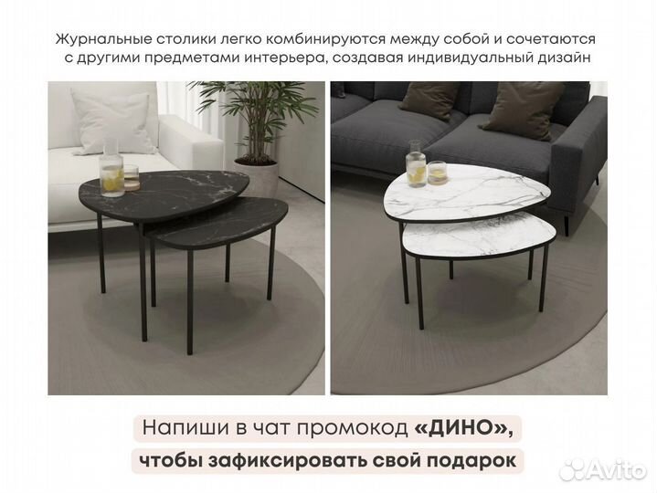 Тумба тв Bravo с фрезеровкой (на опорах)