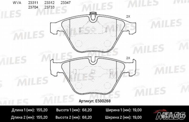 Передние тормозные колодки