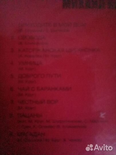 CD диски аудио с буклетами