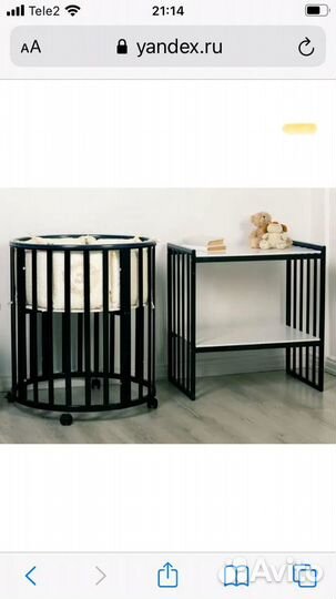 Детская кровать овальная