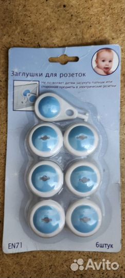 Заглушки для розеток