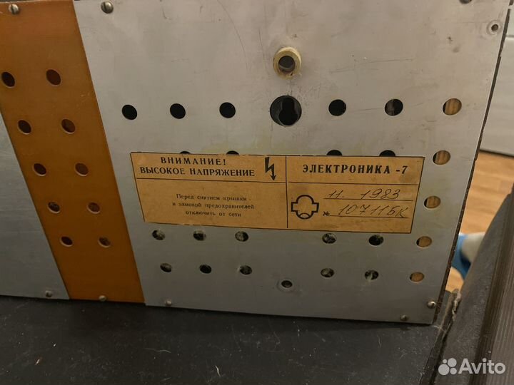 Часы электроника 7