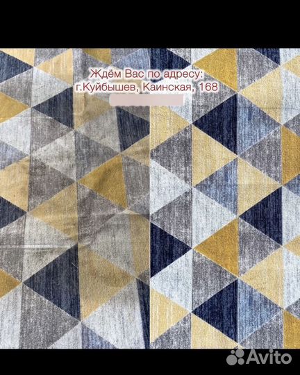 Стирка ковров и паласов