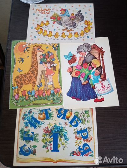 Открытки СССР чистые