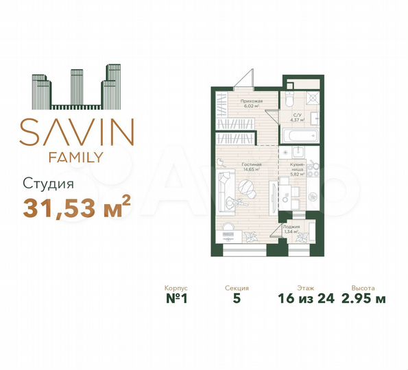 Квартира-студия, 31,5 м², 16/24 эт.