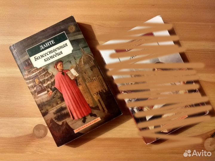 Книги на обмен