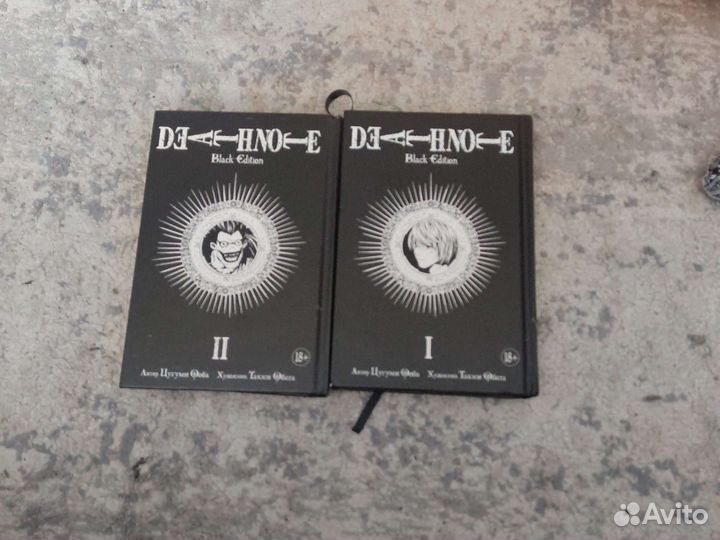 Тетрадь смерти 1,2