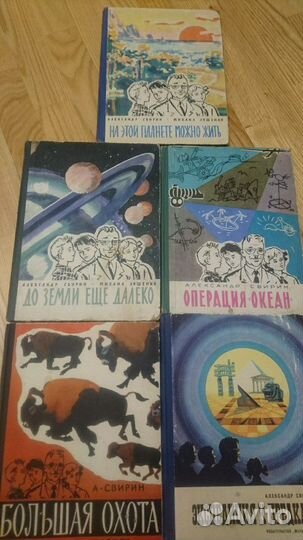 Свирин и Ляшенко. книга знаний. рам и рум, Герман