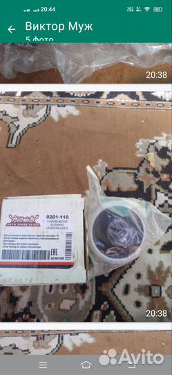 Картридж -сайлентблок ниссан примера р12