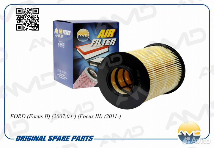 Фильтр воздушный Ford Focus 2 CB4 AMD