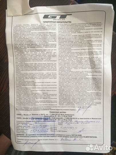 Велосипед GT avalanche comp 2020 сезона