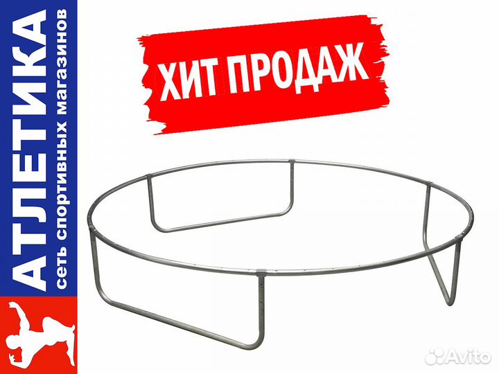 Уличный батут 6FT c cеткoй и крышей