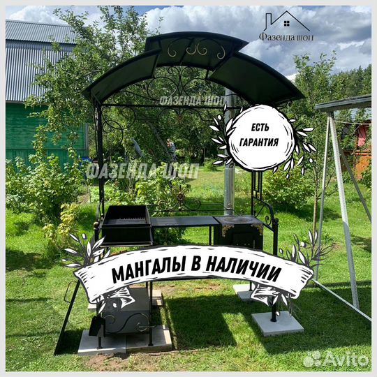 Мангал из стали