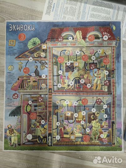 Настольная игра Экивоки