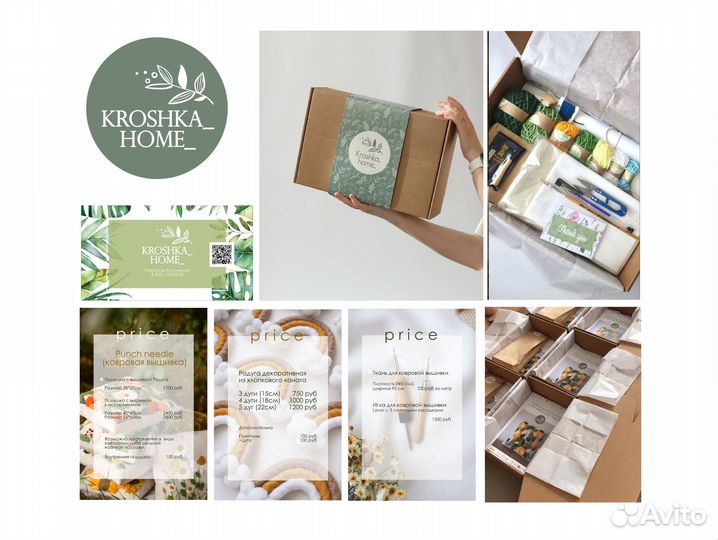 Логотипы, фирменный стиль, полиграфия