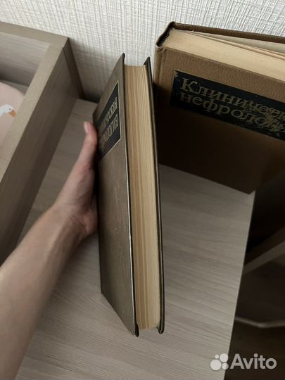 Клиническая нефрология в 2-х томах. Е.М.Тареев