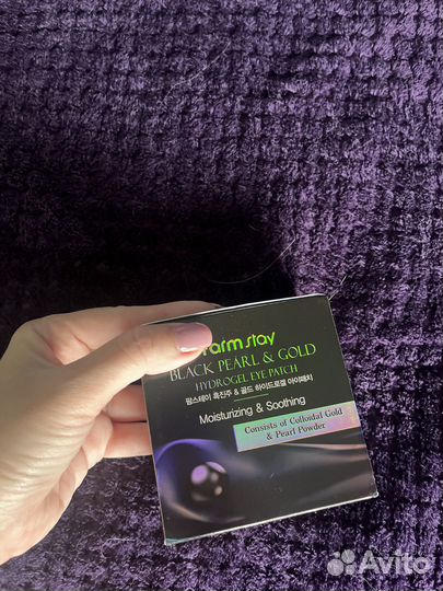 Корейская косметика оптом патчи гидрогелевые