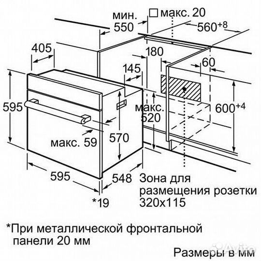 Духовой шкаф bosch hbg73b520f