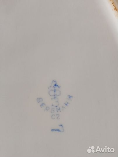 Селедочница СССР