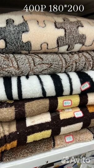 Пледы плюшевые 180*200