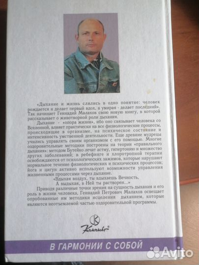 Книги о здоровье от