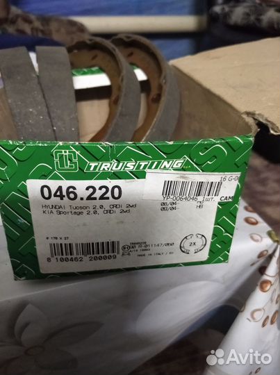 Накладки руч.тормоза хендай туксон и киа