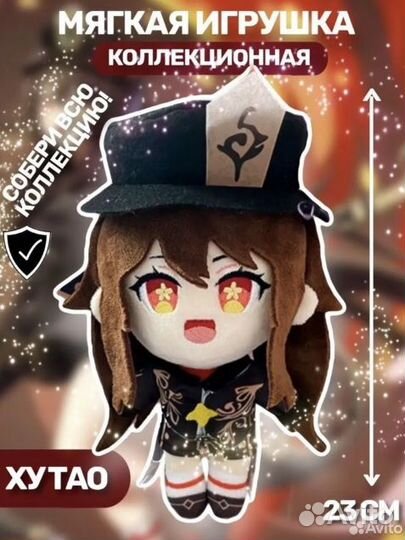 Мягкие аниме Геншин