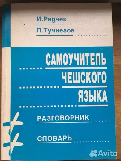 Книги по истории