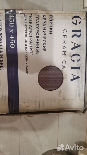 Керамическая плитка на пол