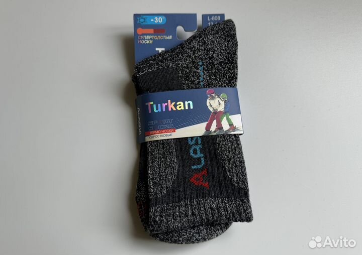 Термоноски Аляска детские