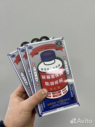 Защитное стекло Remax iPhone 15 Pro / 15 Pro Max