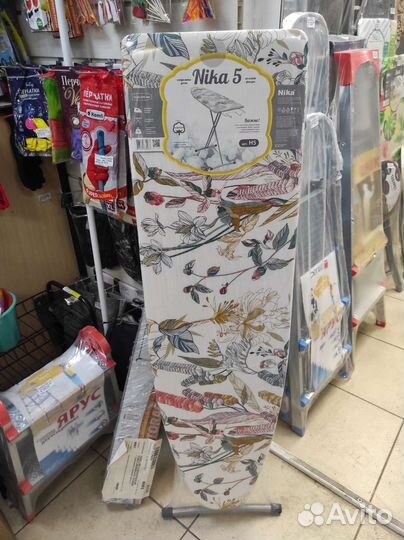 Гладильная доска Разные