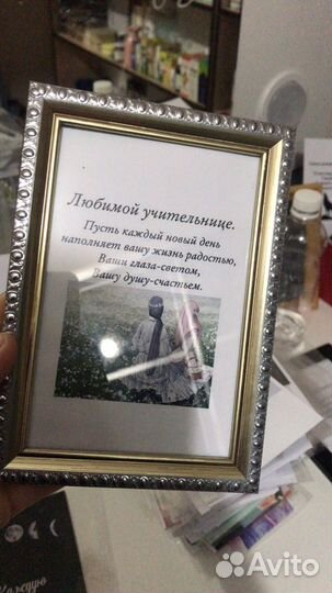 Рамки открытки