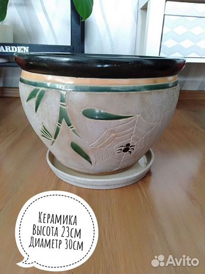 Горшок для цветов керамика, пластик
