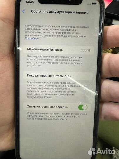 Замена Аккумулятора iPhone 11,12,13,14 без ошибки