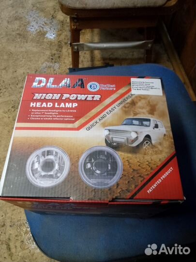 Фары на ниву с линзой