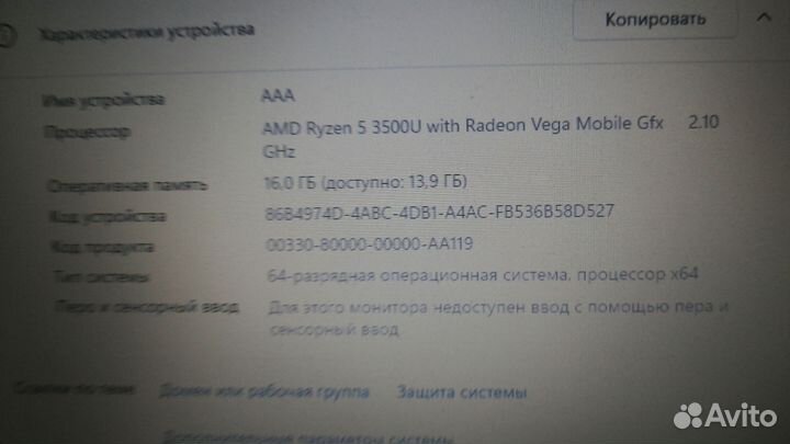 Ноутбук acer aspire 3 a315 42g